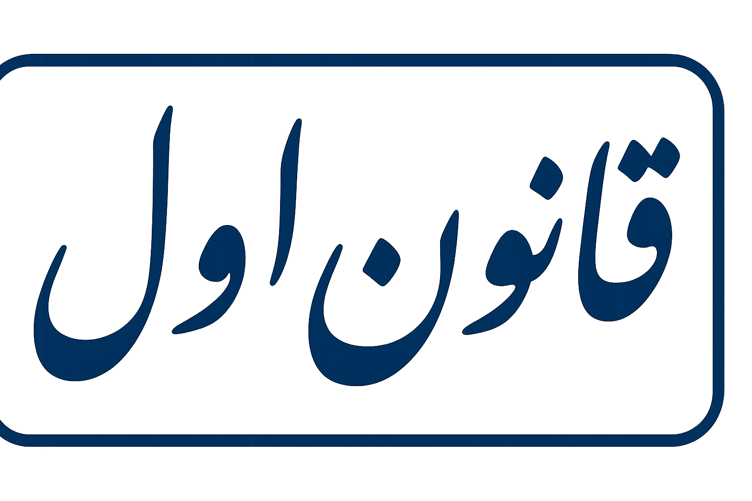 Your Company